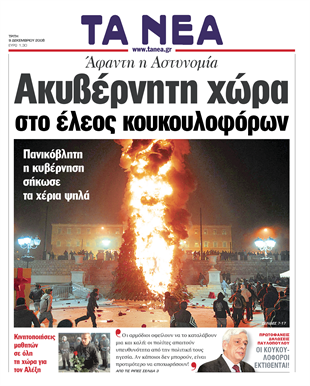 Auf dem Athener Syntagma-Platz brennt schon der Weihnachtsbaum.