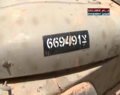 130520_ELO_Kfz_Kusair_IDF-Aufschrift