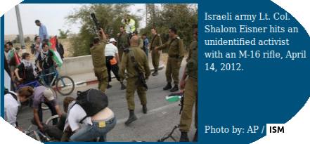 Eisner-Shalom