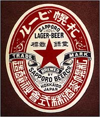 sapporo