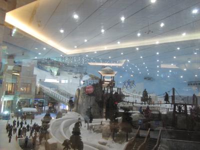 Emirates Mall Dubai Emirates Mall Dubai