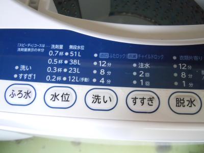 DSCN0709