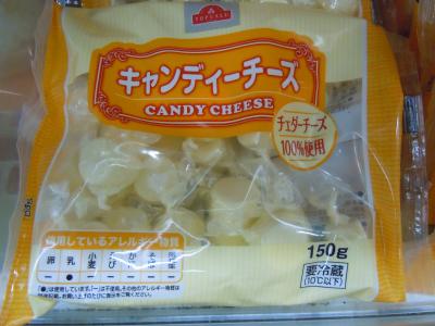 DSCN0732