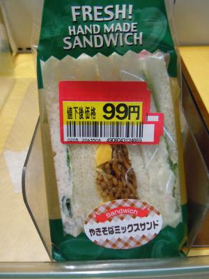 DSCN0742