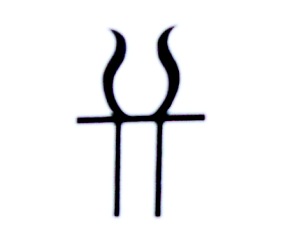 Hestia-Vesta-Symbol
