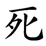 tod