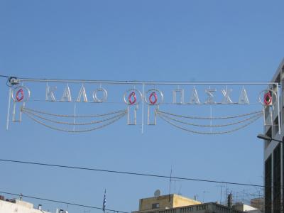 Kalo-Paxcha