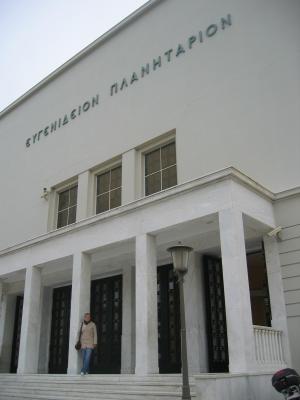Planetarium