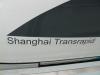 Maglev Transrapid im Bahnhof in Schanhai Pudong2