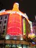 Nanjing Road Walk2