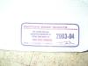ANDRESS-Ohio-State-03-04-Home-Setstamp