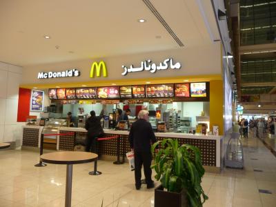 McDubai