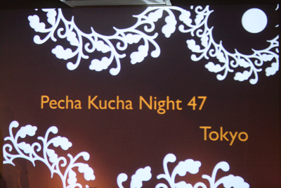 pecha-kucha