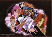 utena