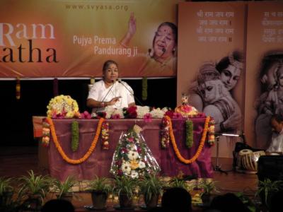 Prema Pandurang Prema Pandurang