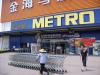 Metro