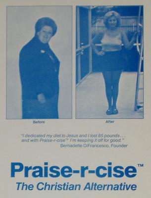 priase-r-cise_detail