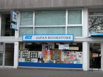Japan-Bookstore