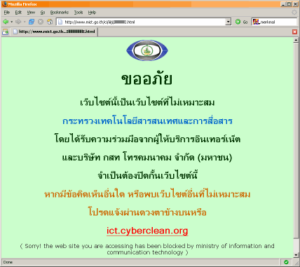 Web-Zensur in Thailand