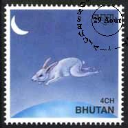 bhutan_1987