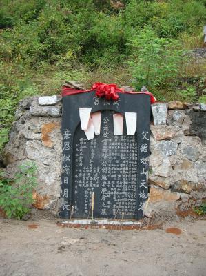 China-2010-041