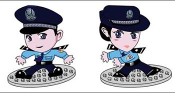 police-me
