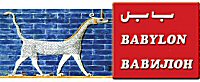 062006prophecybabylon