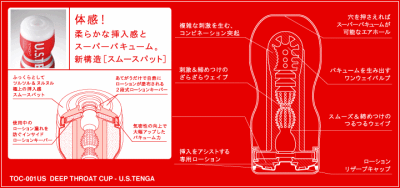 Tenga