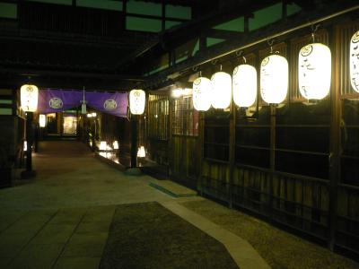 Dake-Onsen