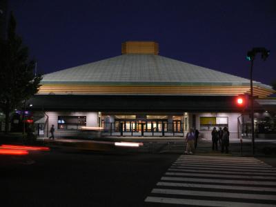 Kokugikan