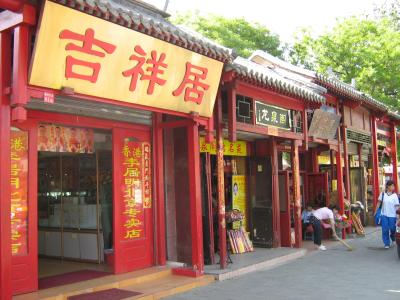 Straße in Peking Straße in Peking