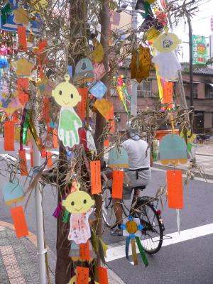 Tanabata