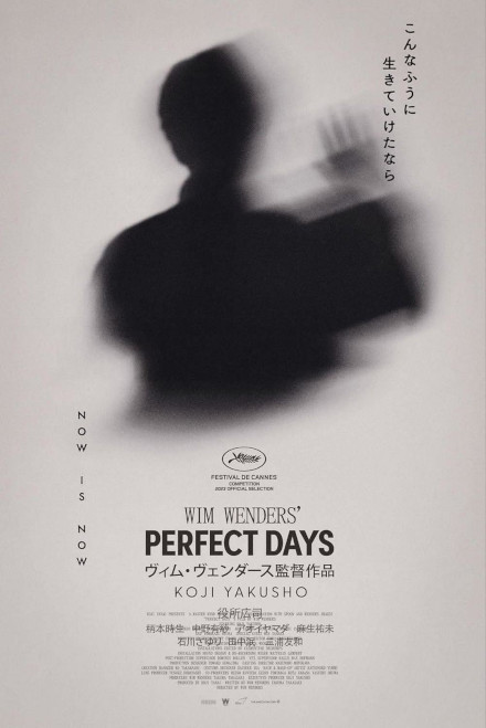 perfectdays