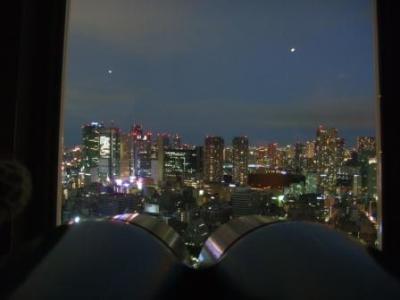 Aussicht vom Tokyo Tower