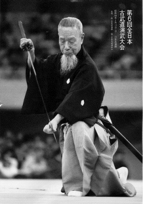 Iaido-Master