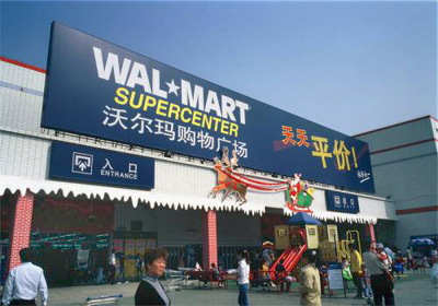 Wal-Mart-China