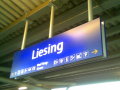 Bahnhof Liesing