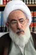 Ayatollah Mohsen Mojtahed Shabestari