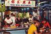 Bugis Street Foodstall, Singapore<br />
Foto: d. Noble, John Hinde Studios. <br />
Printed and Publishesd by John Hinde Limited, Cabinteely, Co. Dublin, Republic of Ireland<br />
Distributor: Times Distriburters Sdn. Bhd., Times House, River Valley Road, Singapore 9