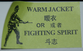 Warm Jacket or Fighting Spirit