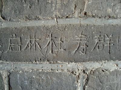 DSC01680