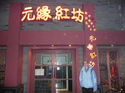 P1030585