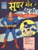 Cover eines indischen Superman