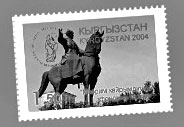 kirgisistan_stamp1