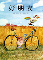 Wir auf großer Fahrt! Lass die Wadln krachen! Wir auf großer Fahrt! Lass die Wadln krachen!