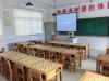 Grundschule Xiangqi Raum
